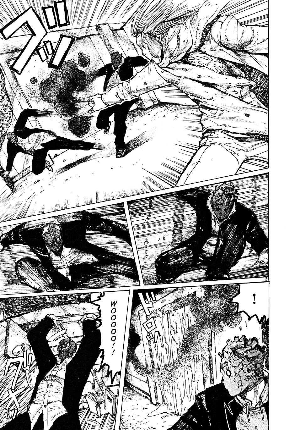 Read Dorohedoro en Manga Online