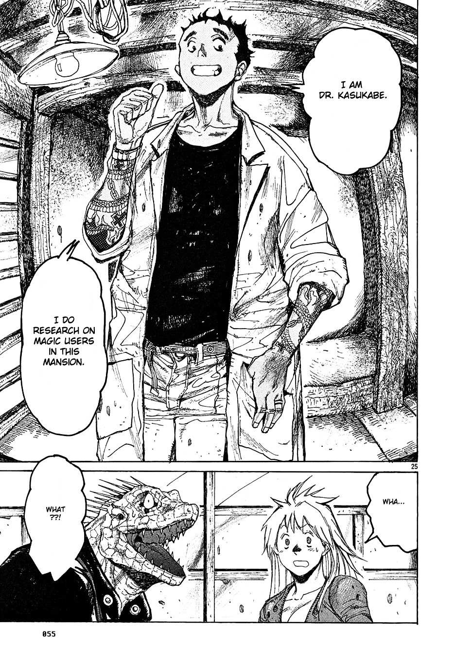 Read Dorohedoro en Manga Online