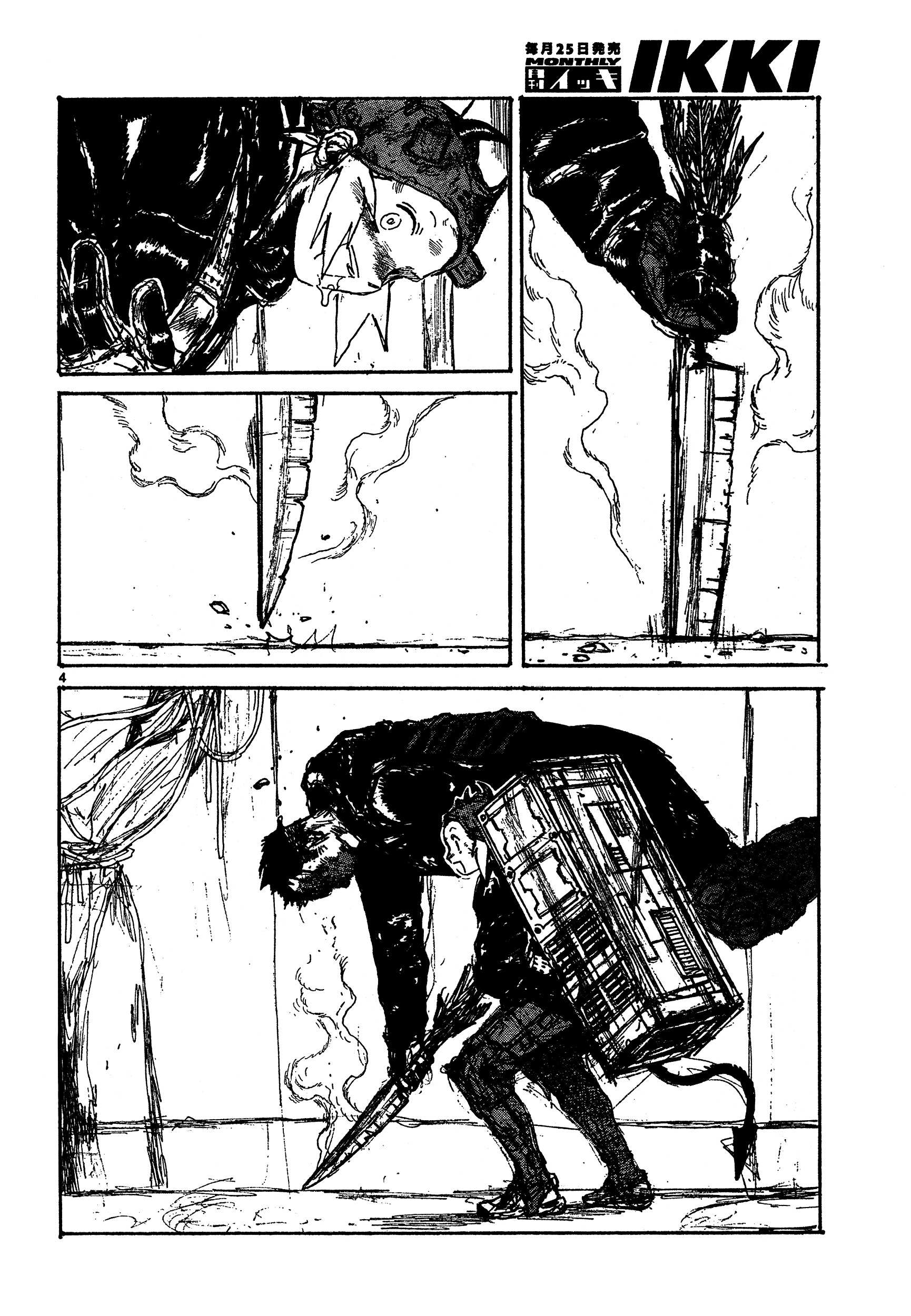 Read Dorohedoro en Manga Online