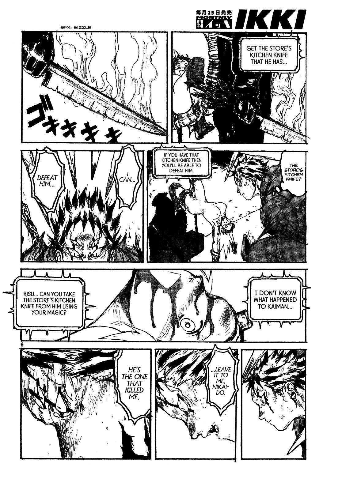 Read Dorohedoro en Manga Online