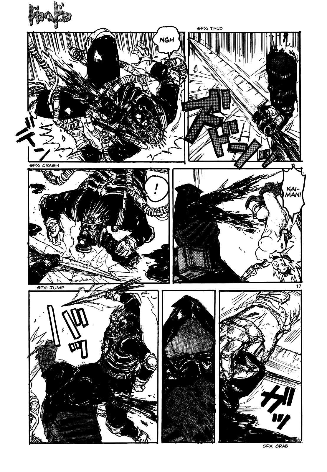 Read Dorohedoro en Manga Online
