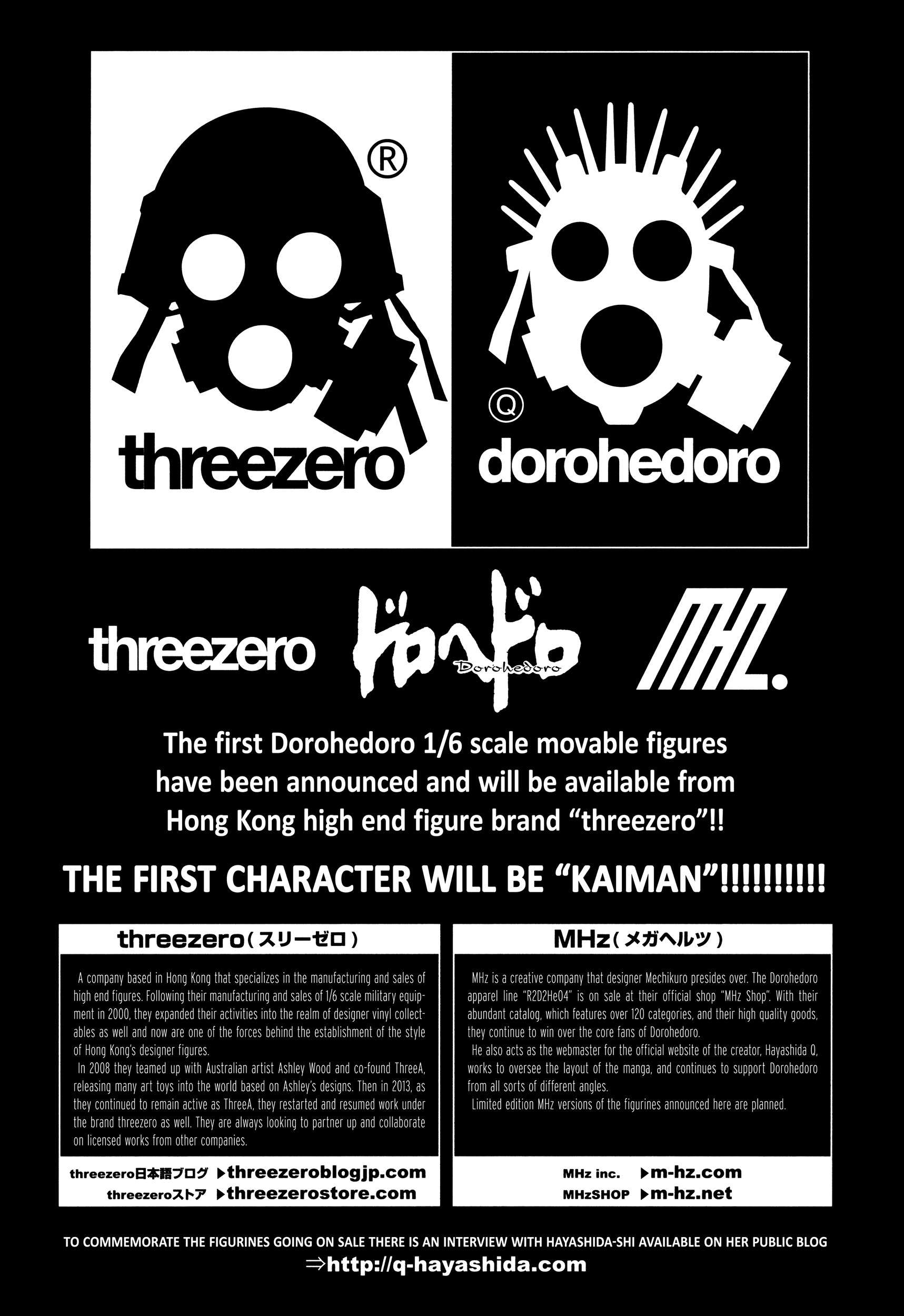 Read Dorohedoro en Manga Online