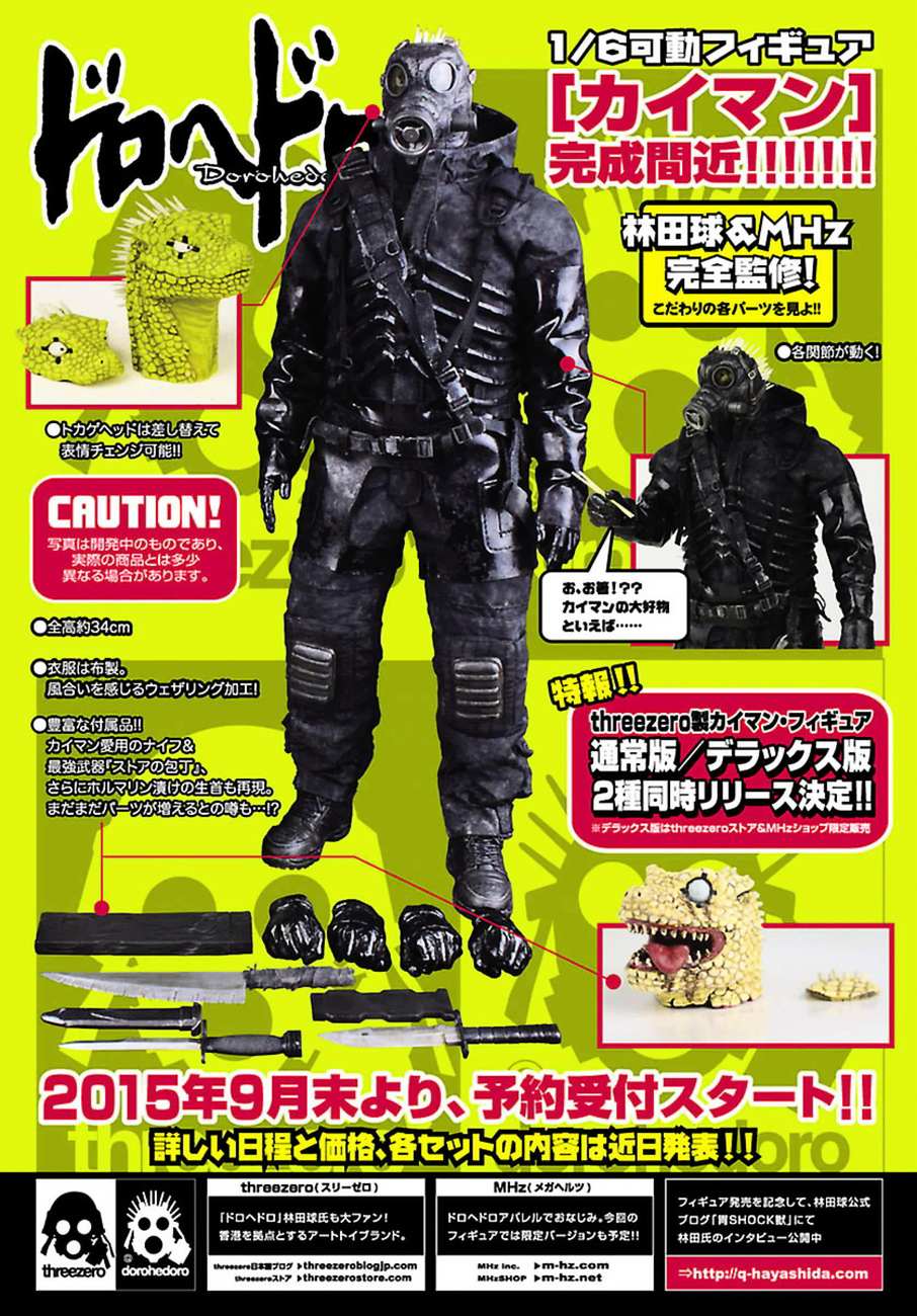Read Dorohedoro en Manga Online