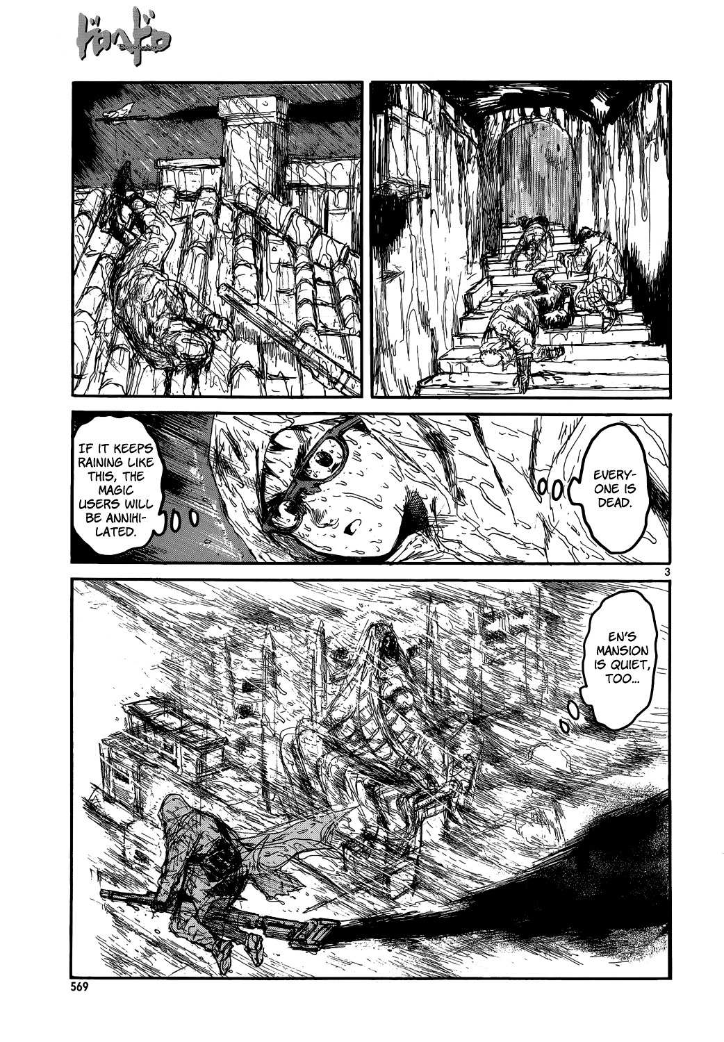 Read Dorohedoro en Manga Online