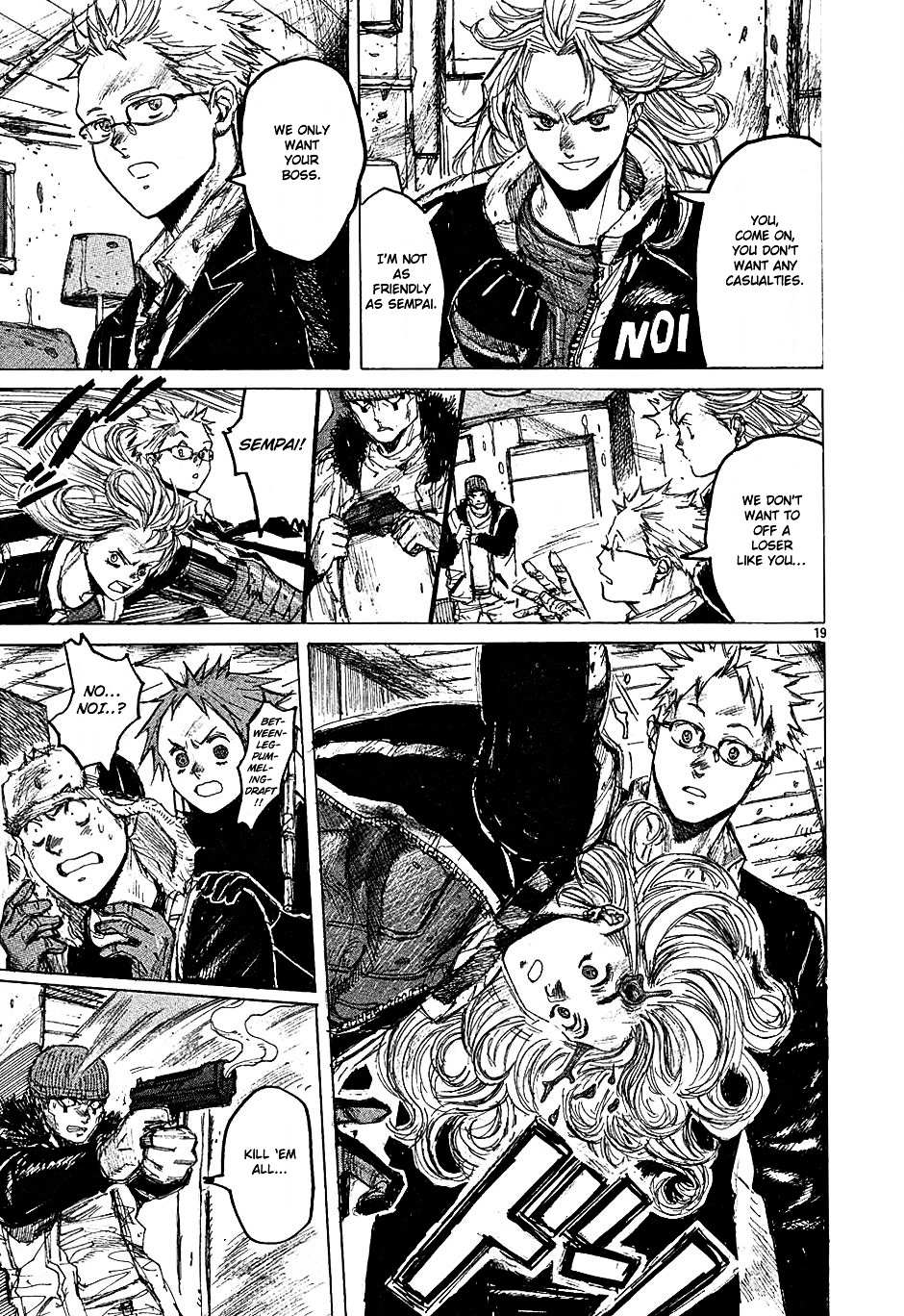Read Dorohedoro en Manga Online