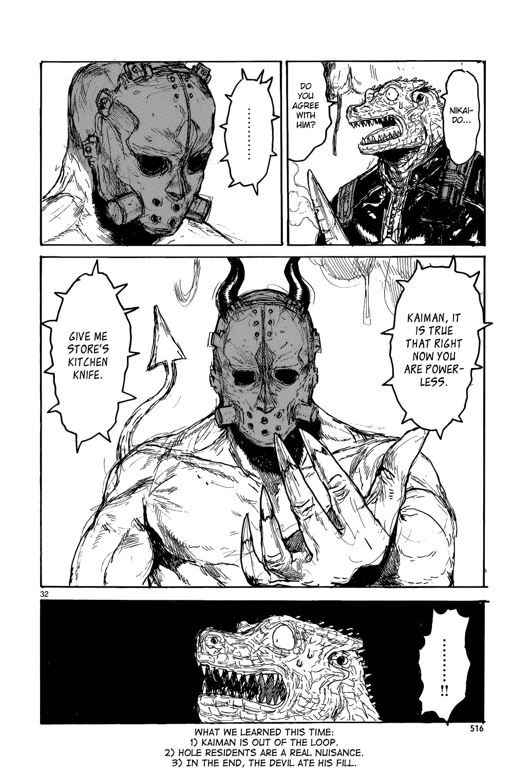 Read Dorohedoro en Manga Online