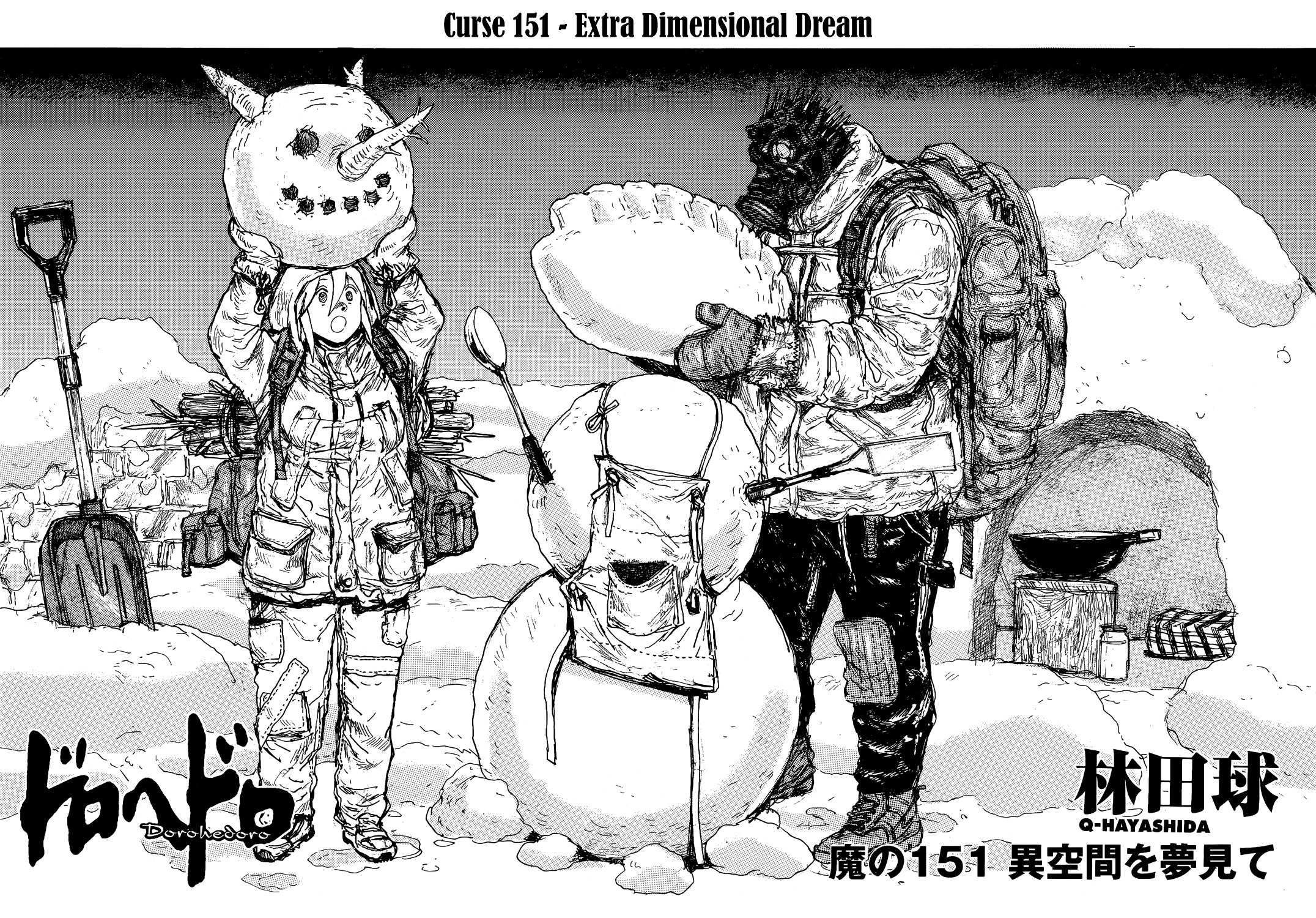 Read Dorohedoro en Manga Online