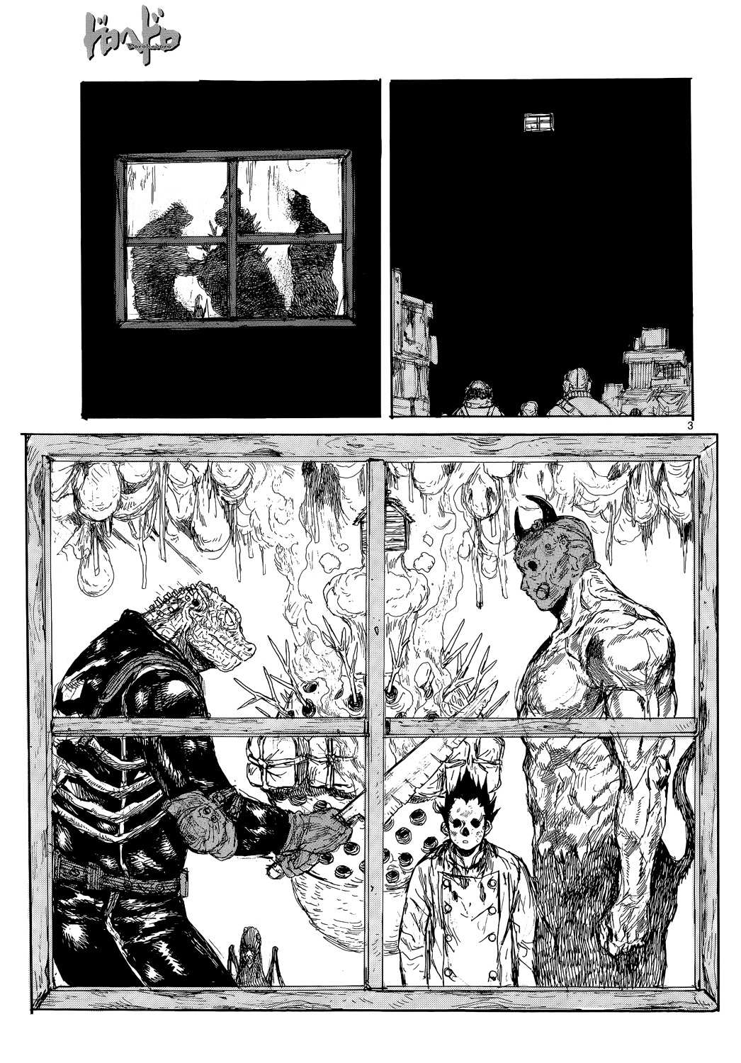 Read Dorohedoro en Manga Online