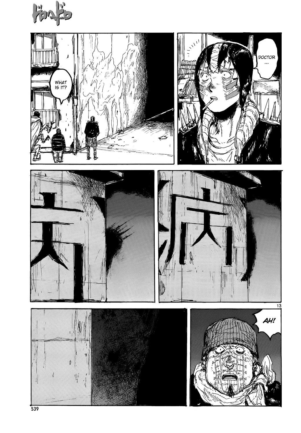 Read Dorohedoro en Manga Online