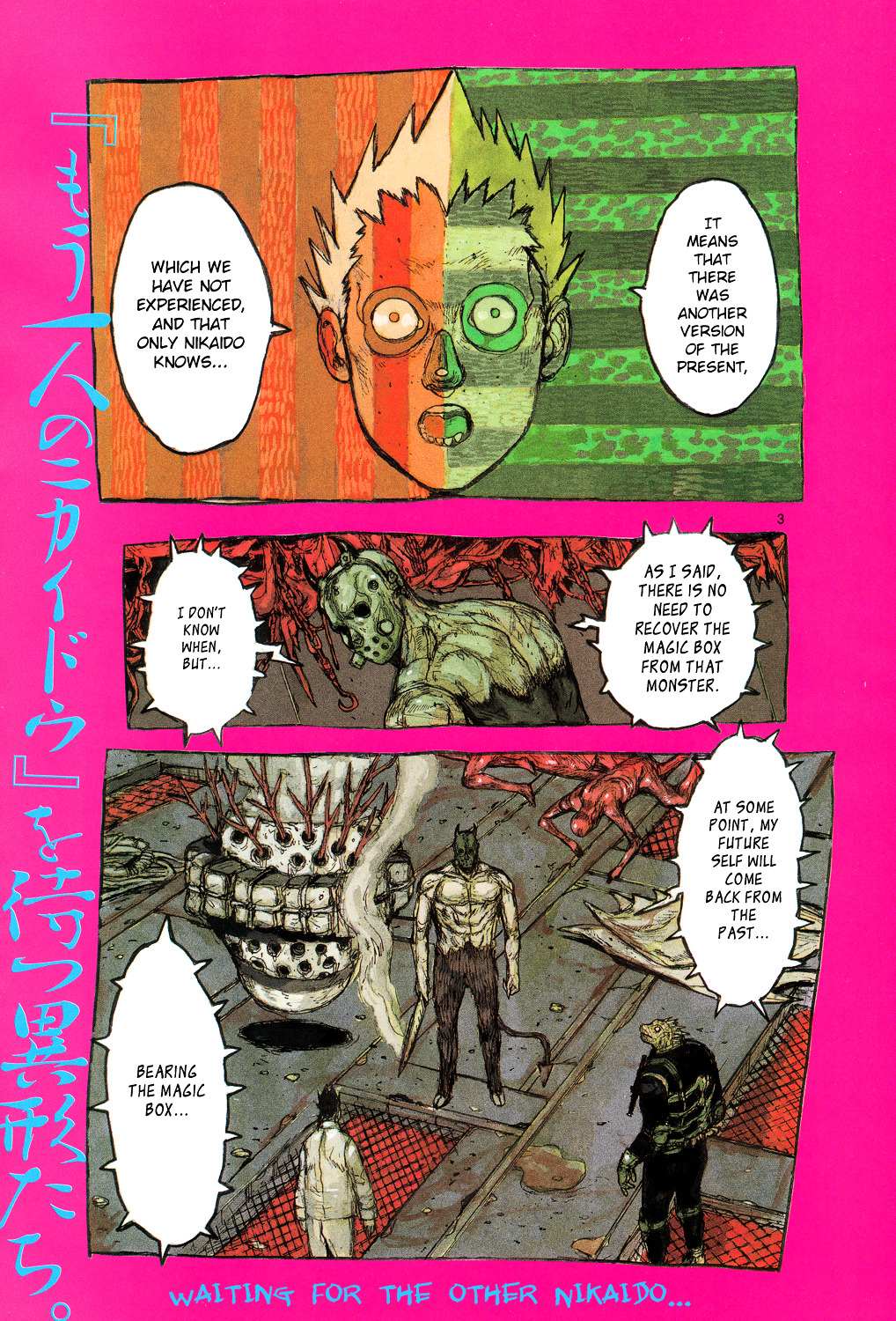 Read Dorohedoro en Manga Online
