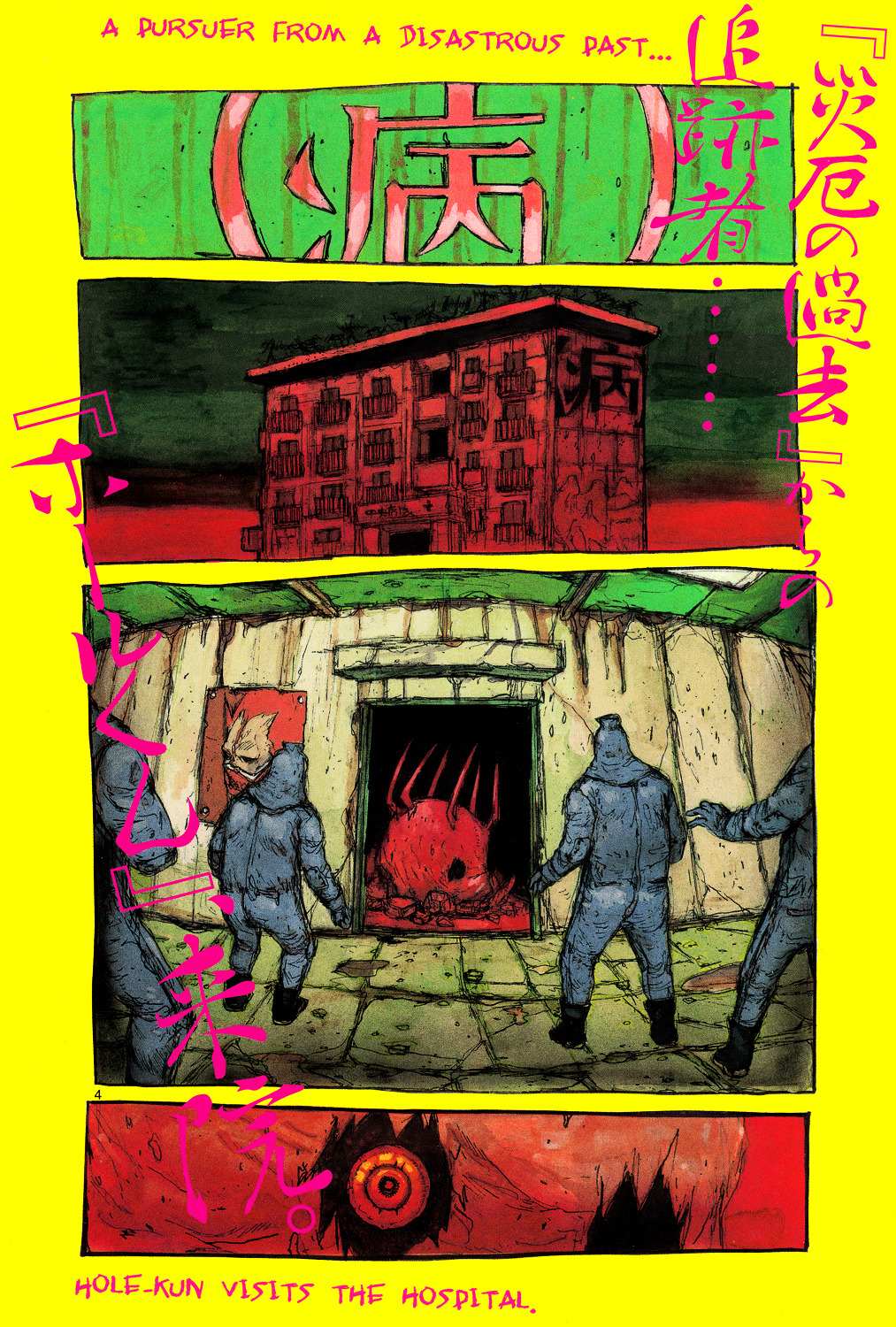 Read Dorohedoro en Manga Online
