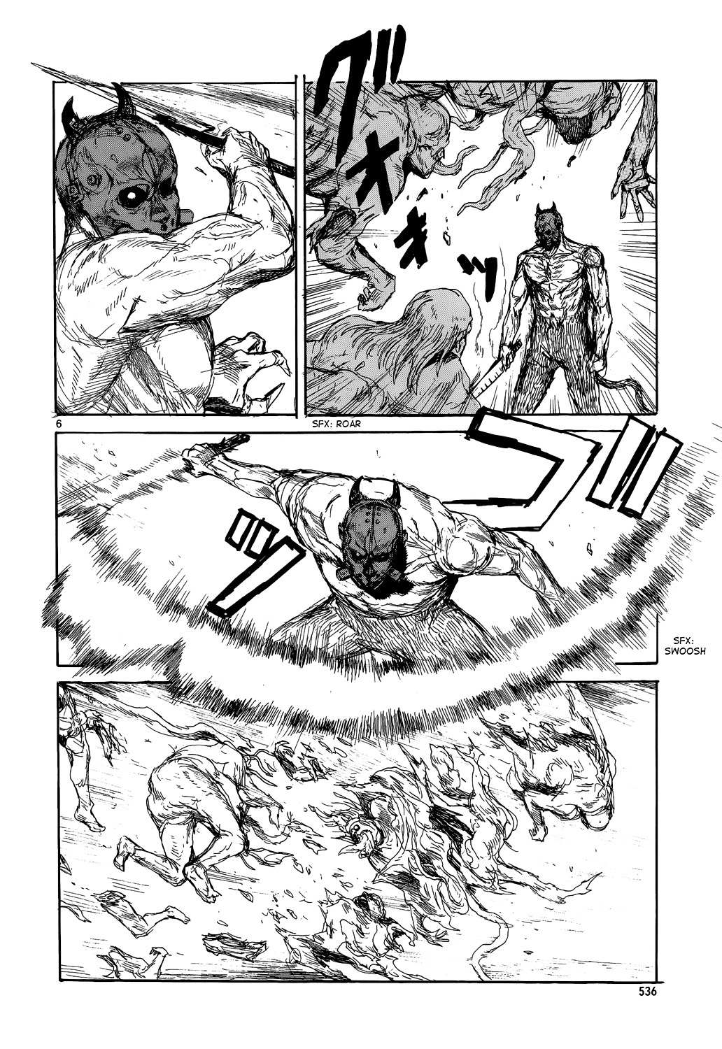 Read Dorohedoro en Manga Online