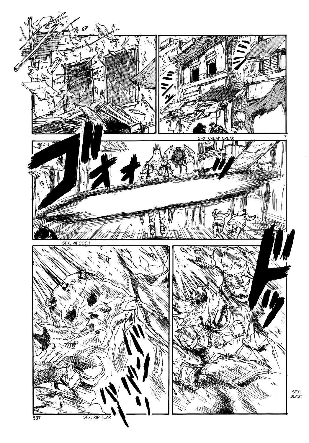 Read Dorohedoro en Manga Online