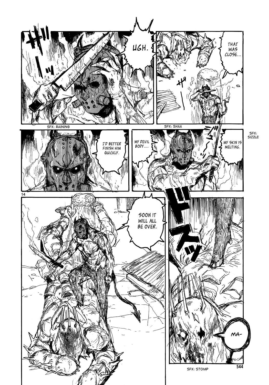 Read Dorohedoro en Manga Online