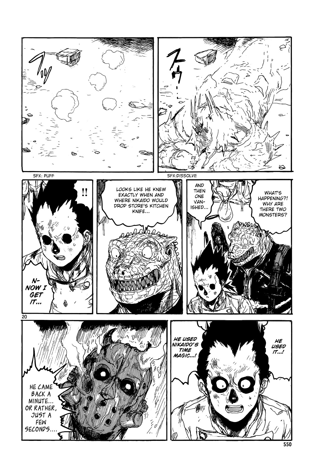 Read Dorohedoro en Manga Online