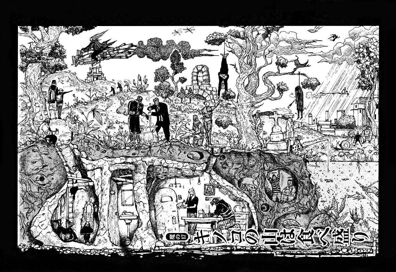 Read Dorohedoro en Manga Online