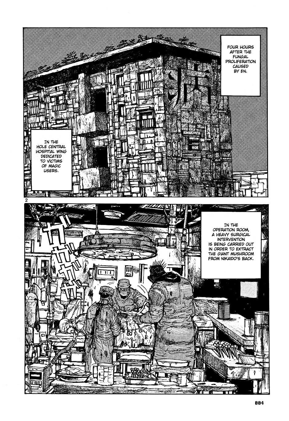 Read Dorohedoro en Manga Online