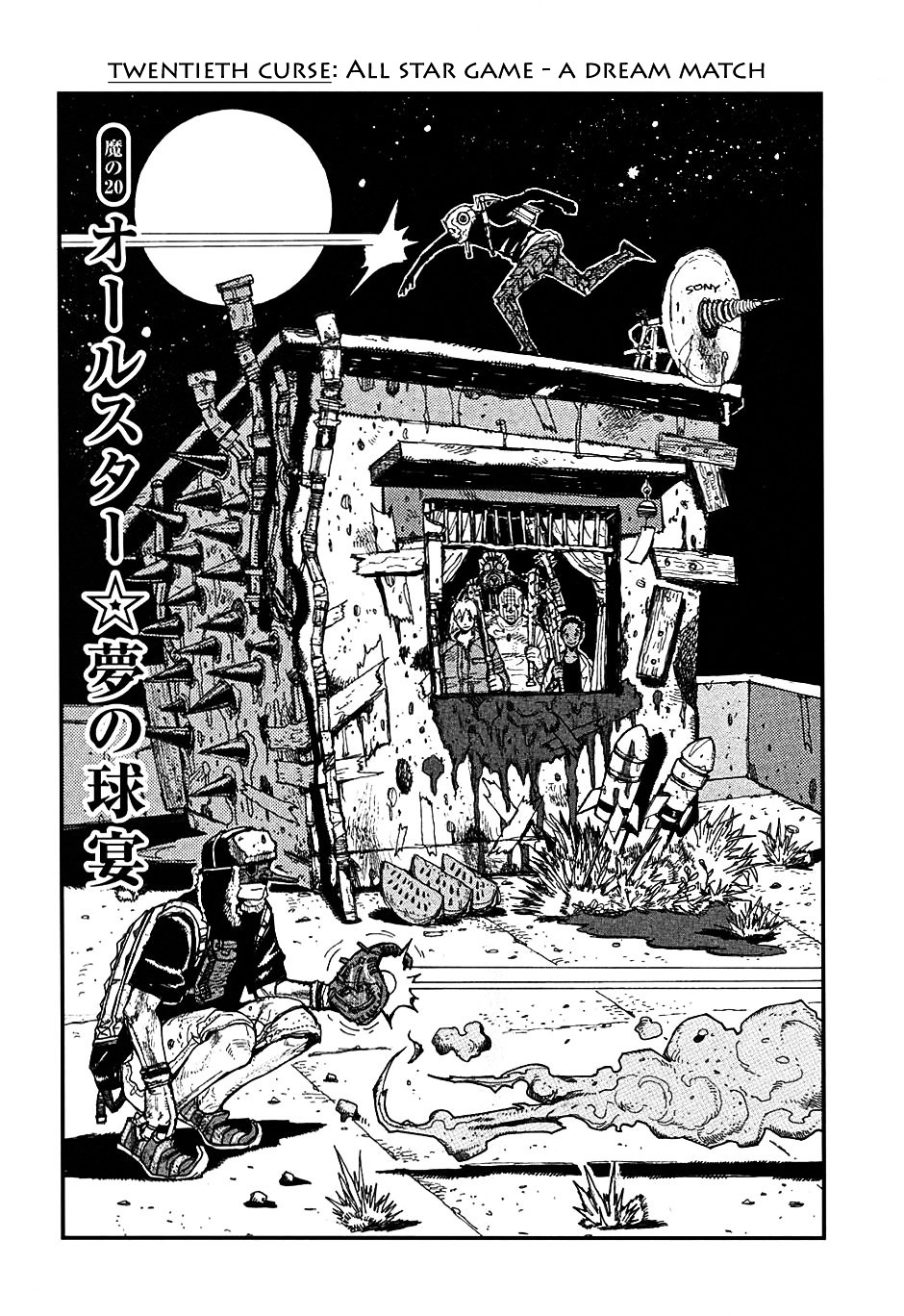 Read Dorohedoro en Manga Online