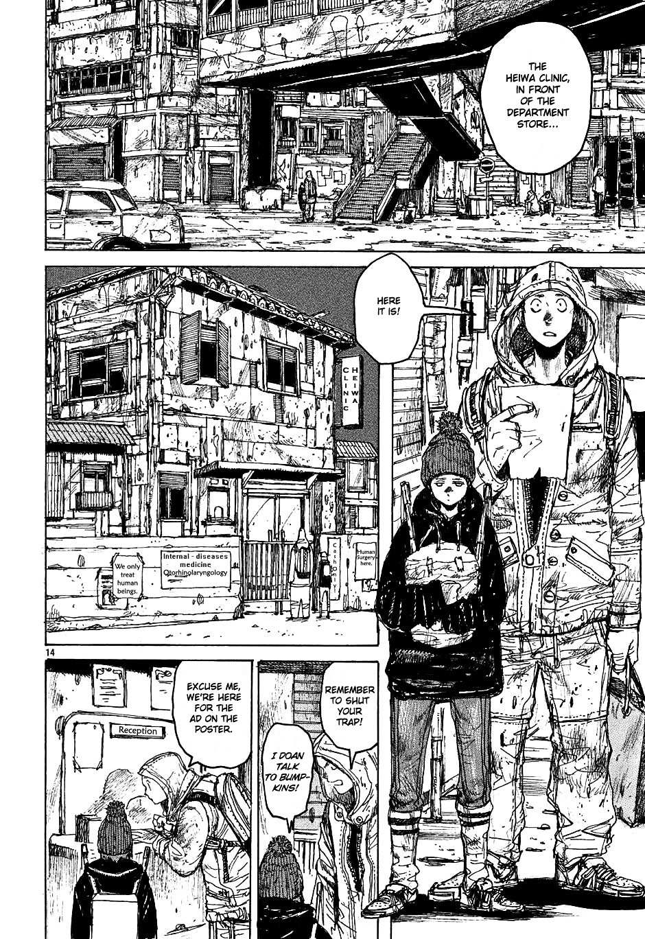 Read Dorohedoro en Manga Online