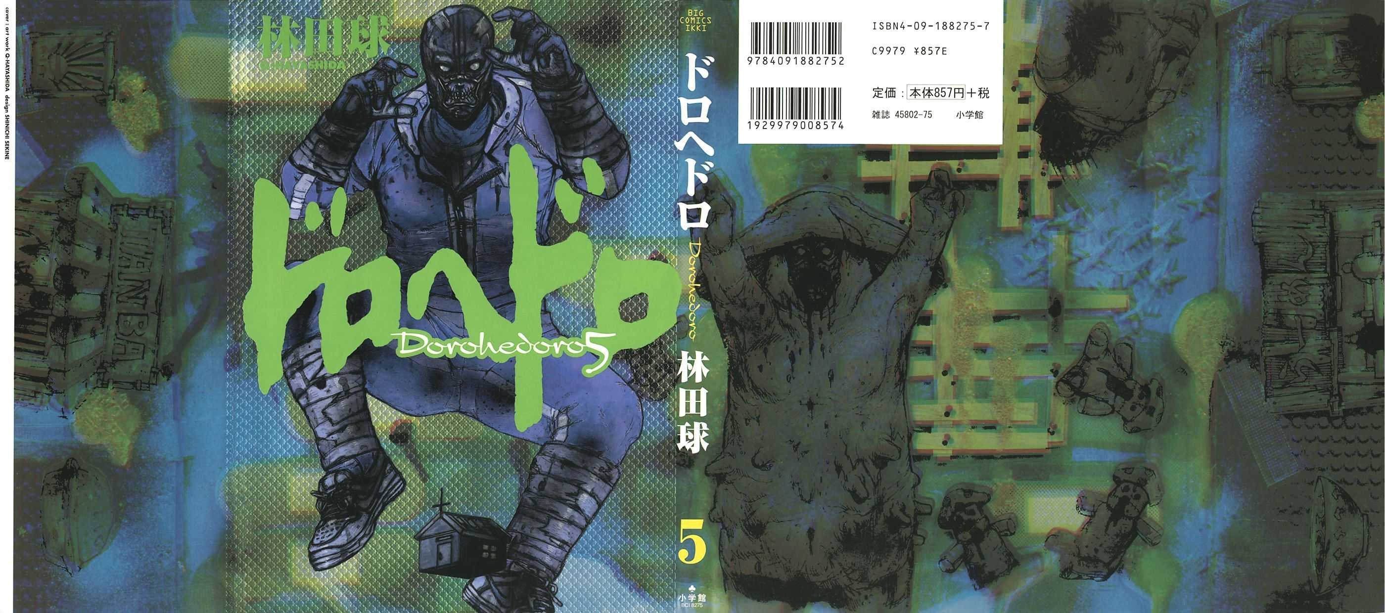 Read Dorohedoro en Manga Online