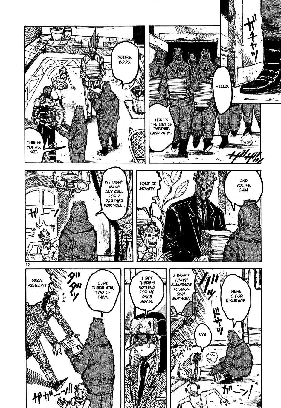 Read Dorohedoro en Manga Online