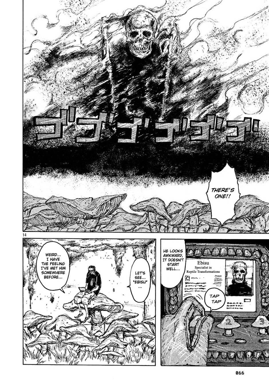 Read Dorohedoro en Manga Online