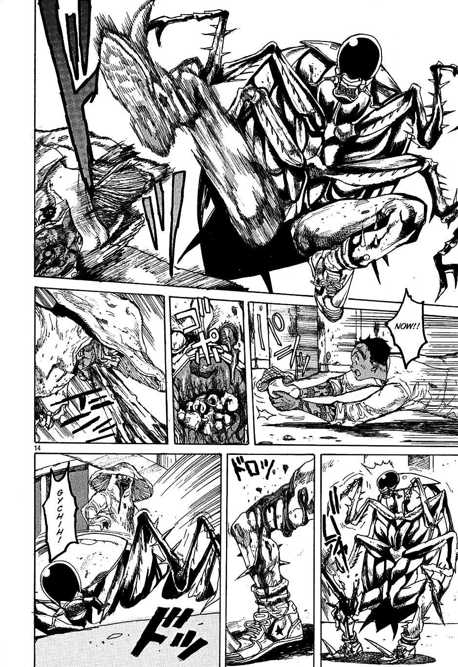 Read Dorohedoro en Manga Online