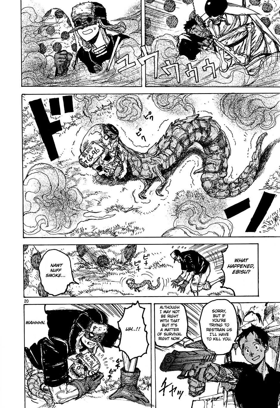 Read Dorohedoro en Manga Online