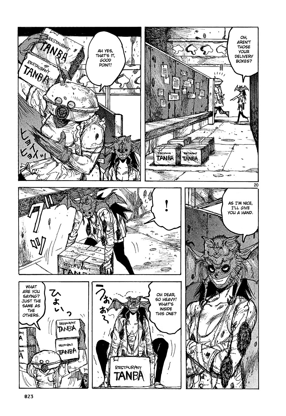 Read Dorohedoro en Manga Online