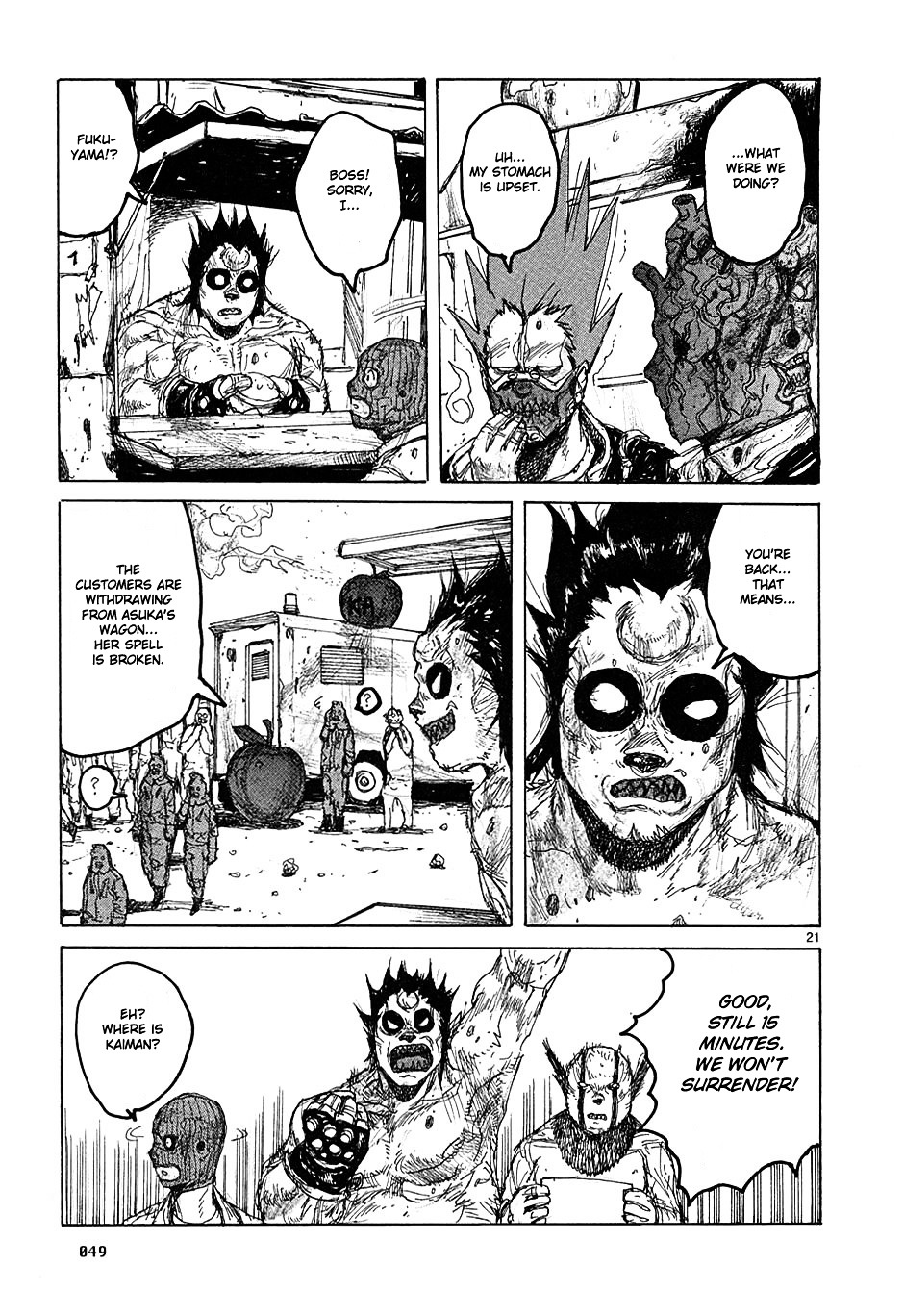 Read Dorohedoro en Manga Online
