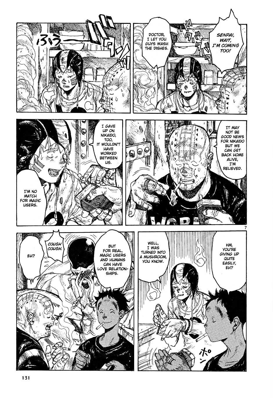 Read Dorohedoro en Manga Online