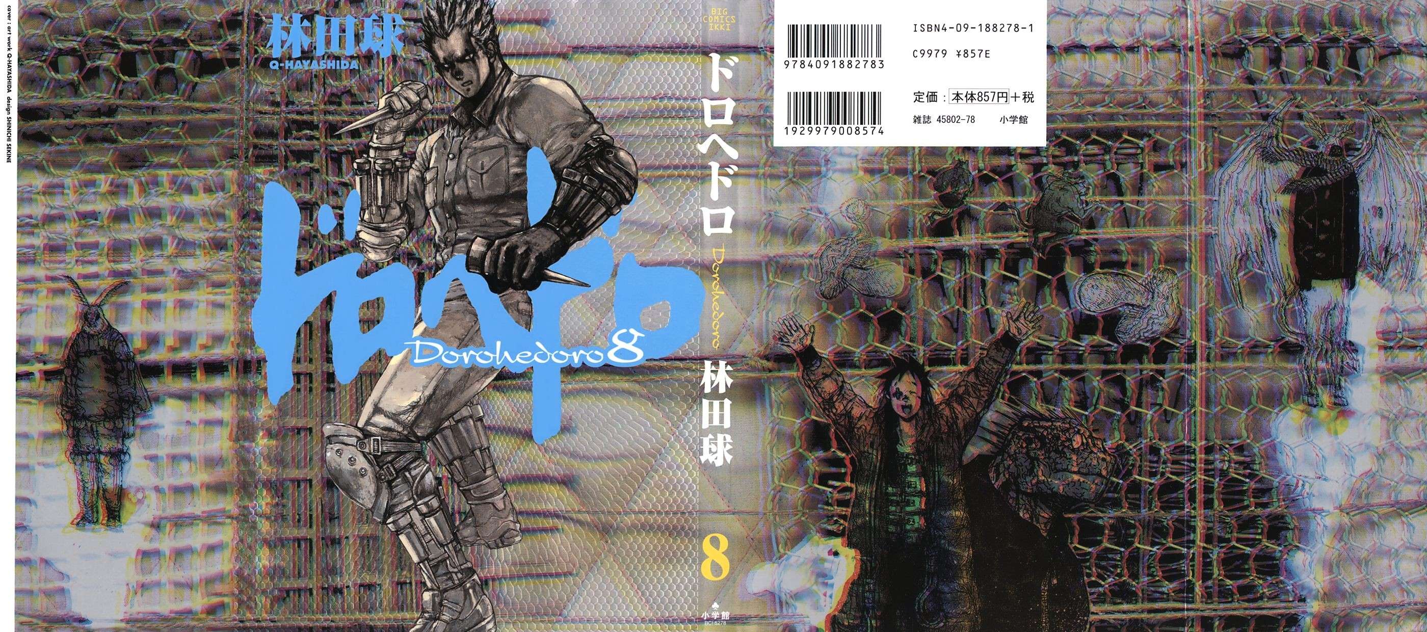 Read Dorohedoro en Manga Online