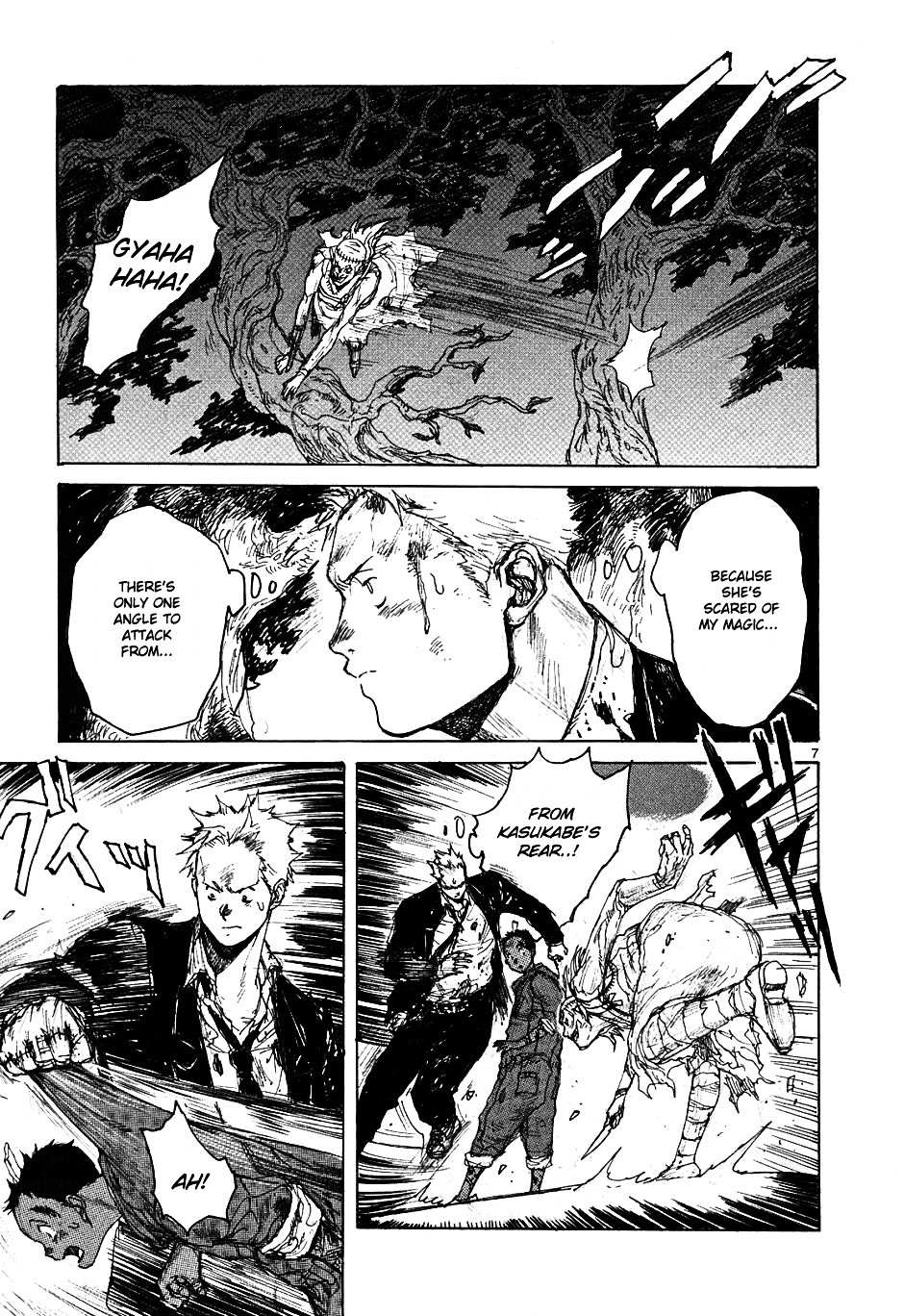 Read Dorohedoro en Manga Online