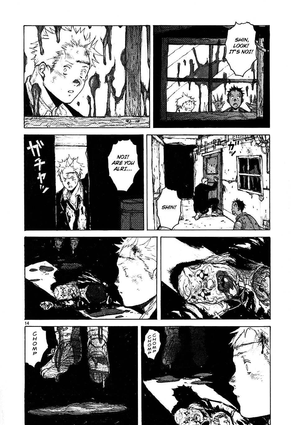 Read Dorohedoro en Manga Online