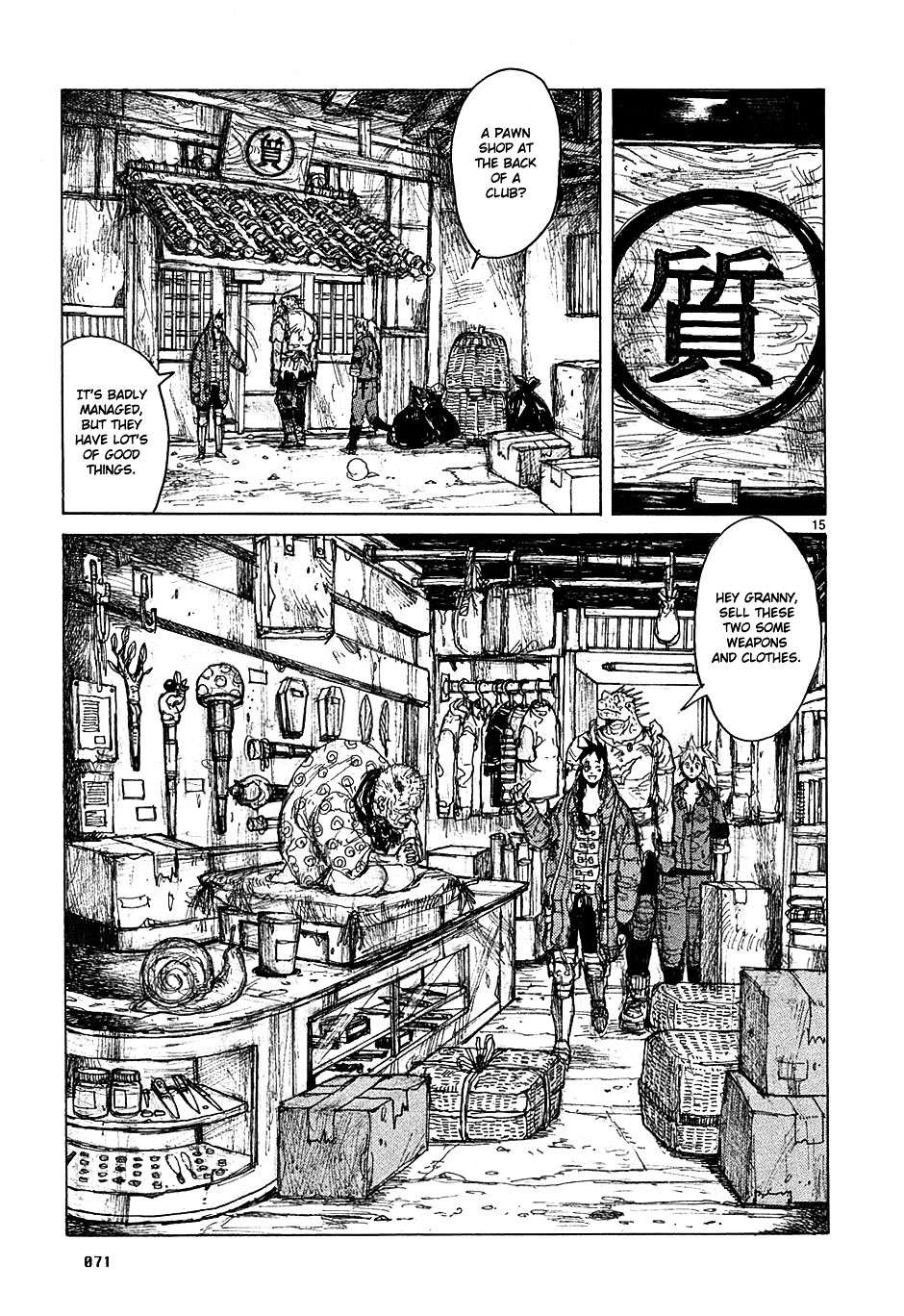 Read Dorohedoro en Manga Online