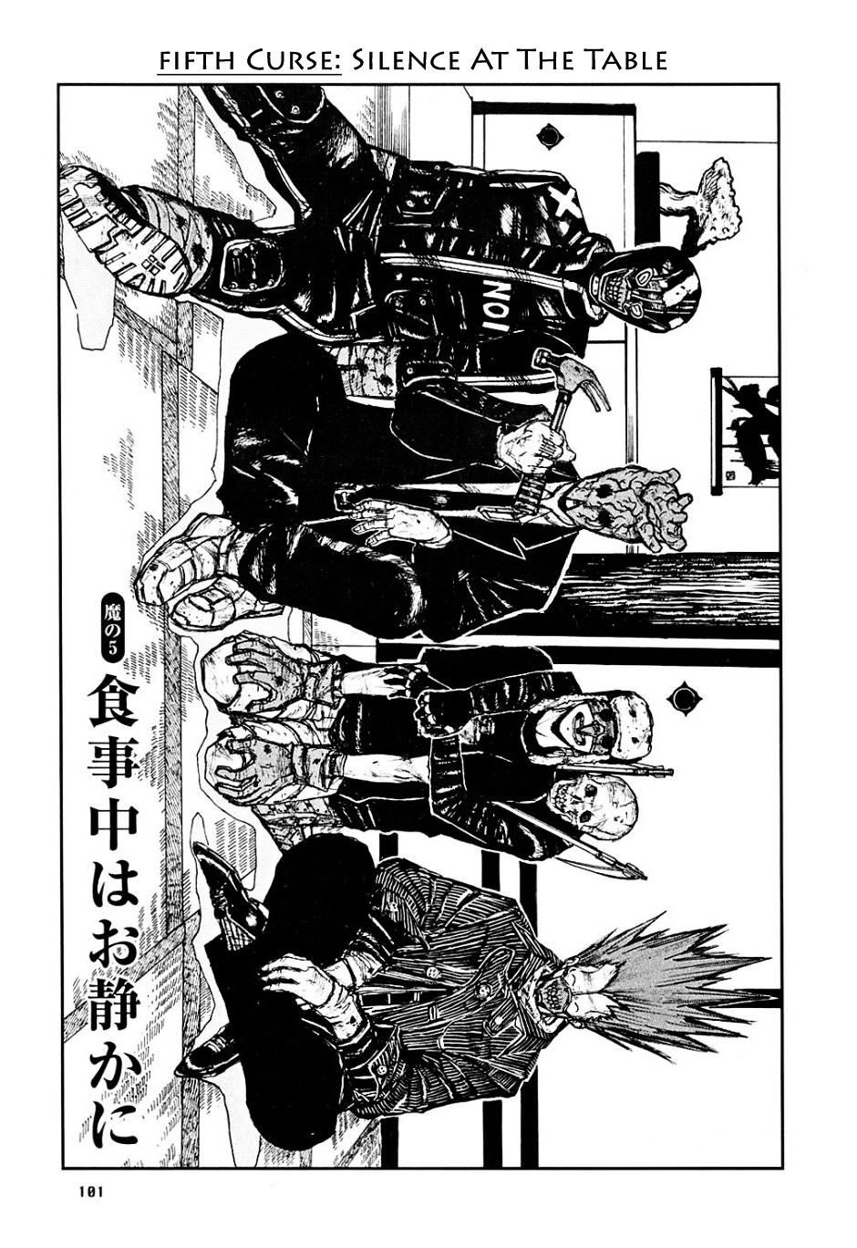 Read Dorohedoro en Manga Online