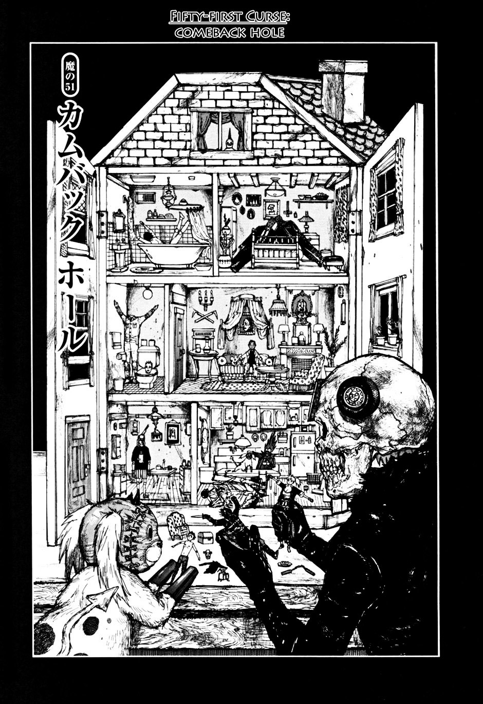 Read Dorohedoro en Manga Online