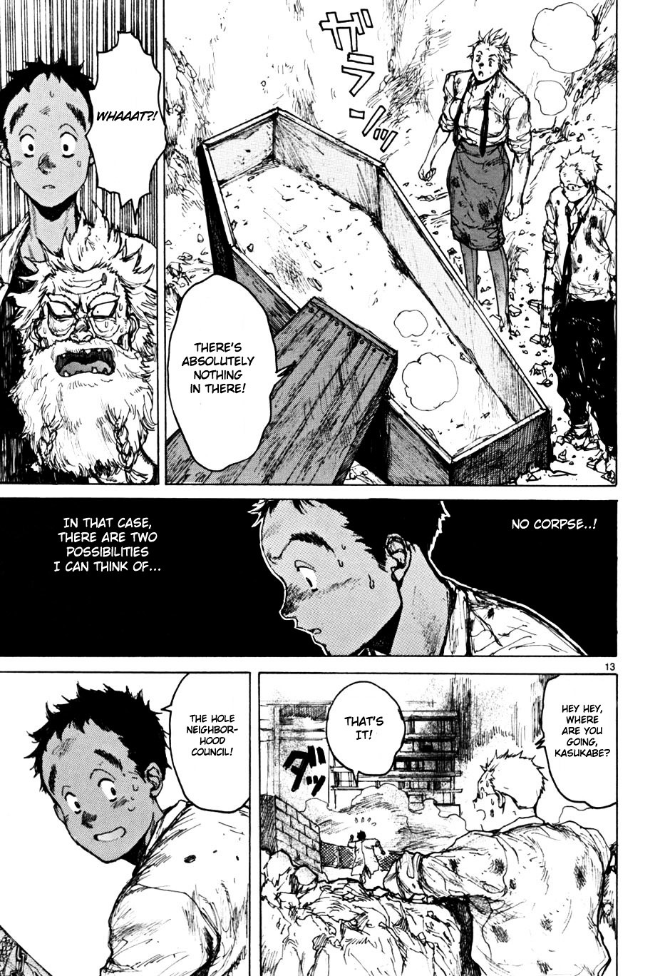 Read Dorohedoro en Manga Online