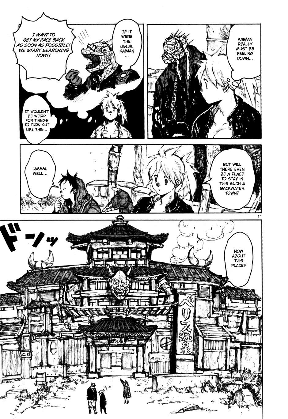 Read Dorohedoro en Manga Online