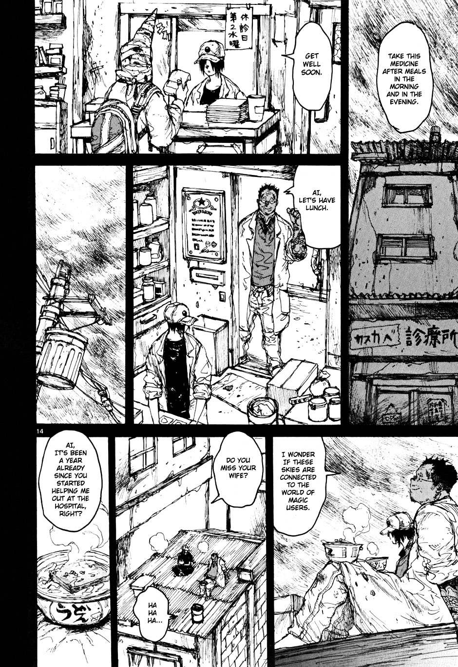 Read Dorohedoro en Manga Online