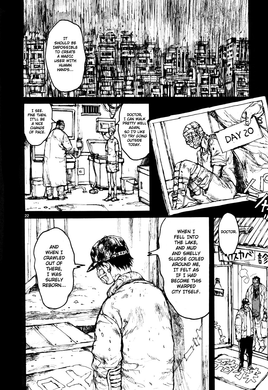 Read Dorohedoro en Manga Online