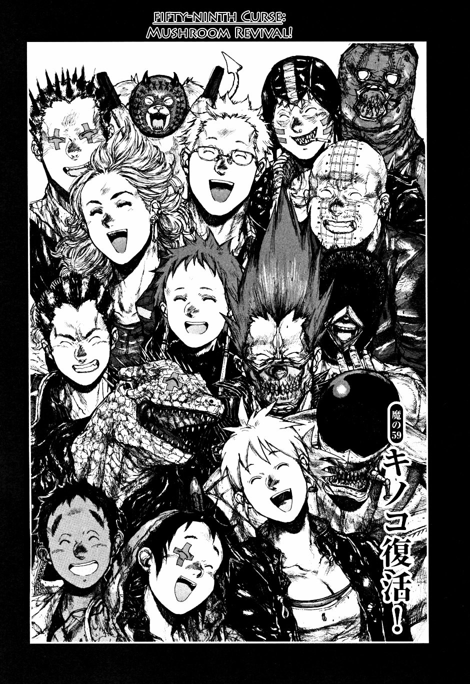 Read Dorohedoro en Manga Online