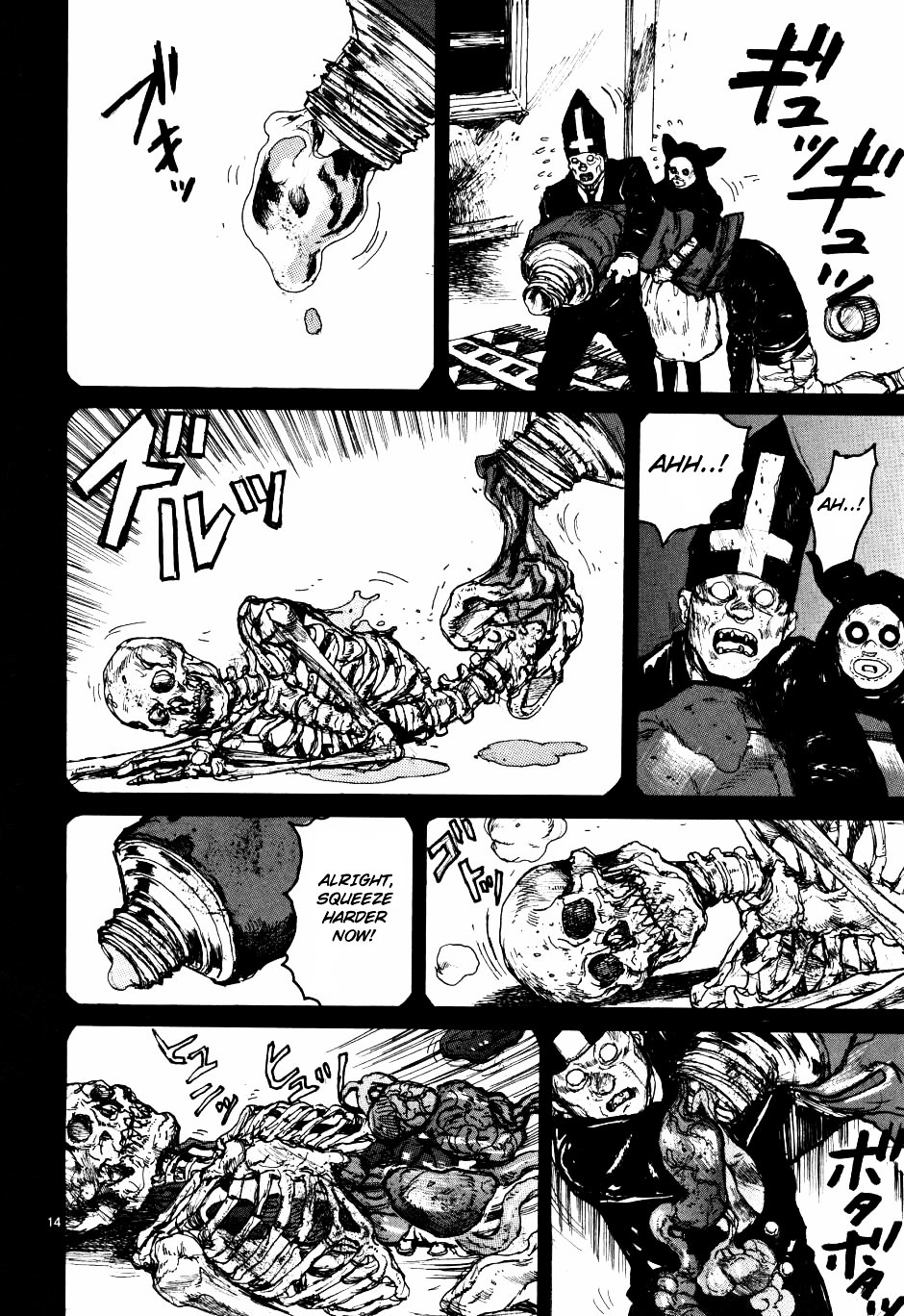 Read Dorohedoro en Manga Online