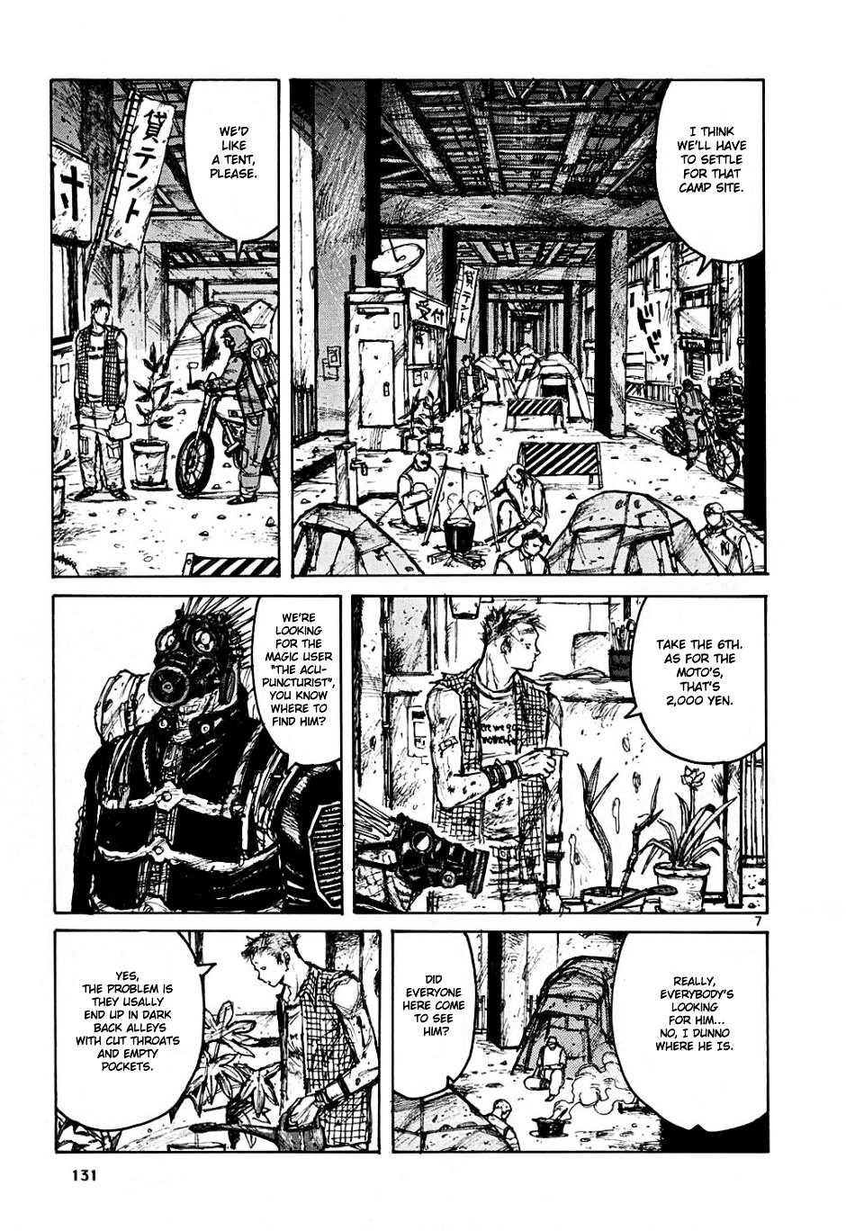 Read Dorohedoro en Manga Online