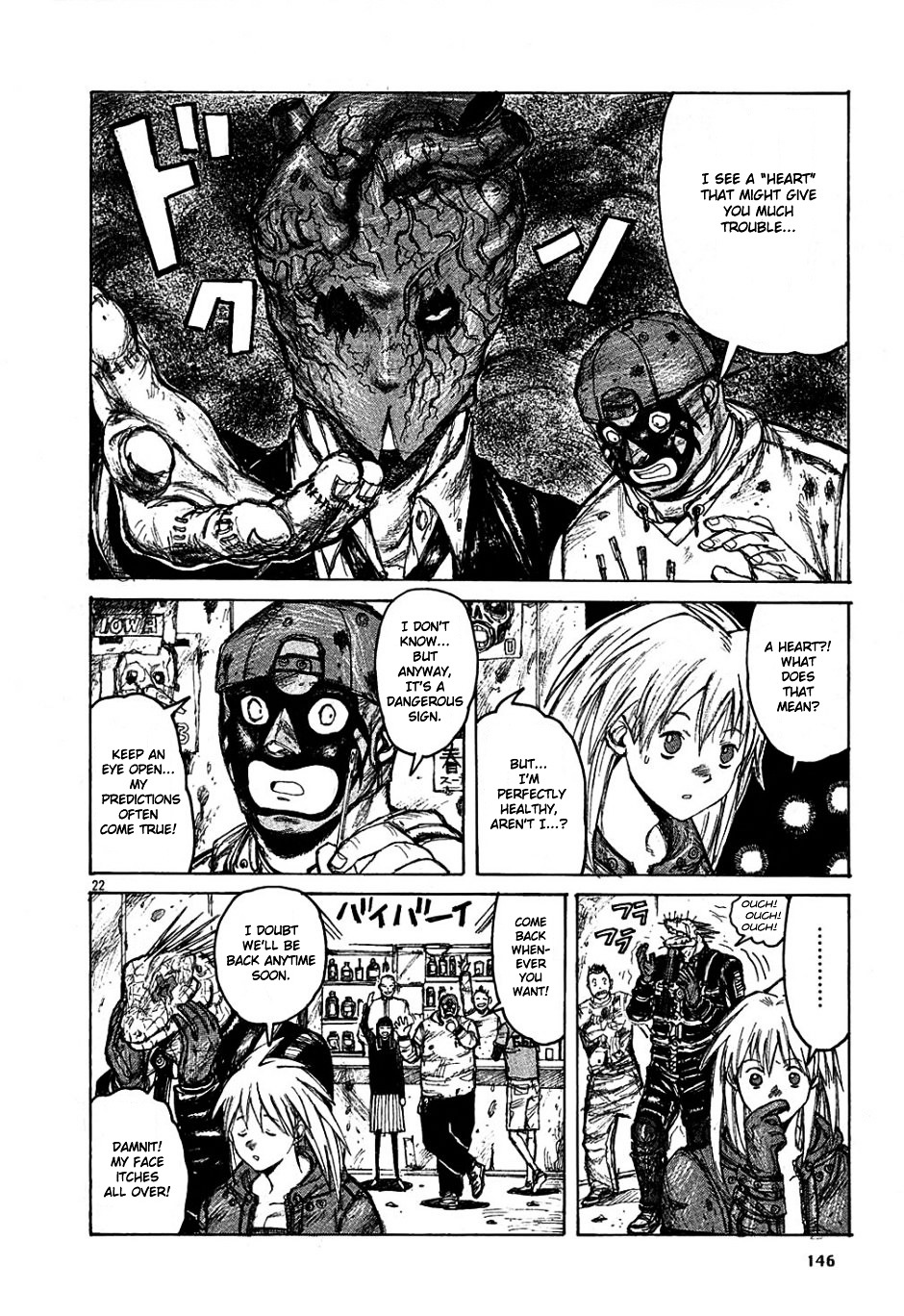 Read Dorohedoro en Manga Online