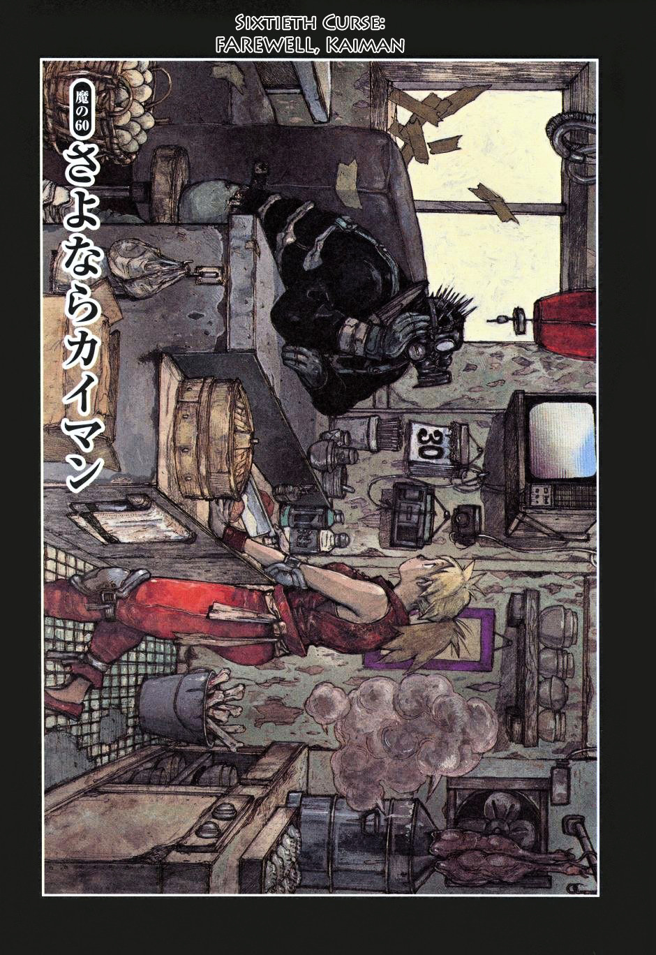 Read Dorohedoro en Manga Online
