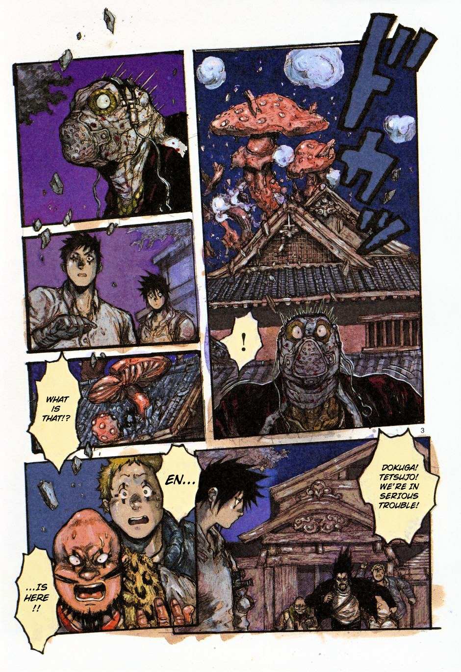 Read Dorohedoro en Manga Online
