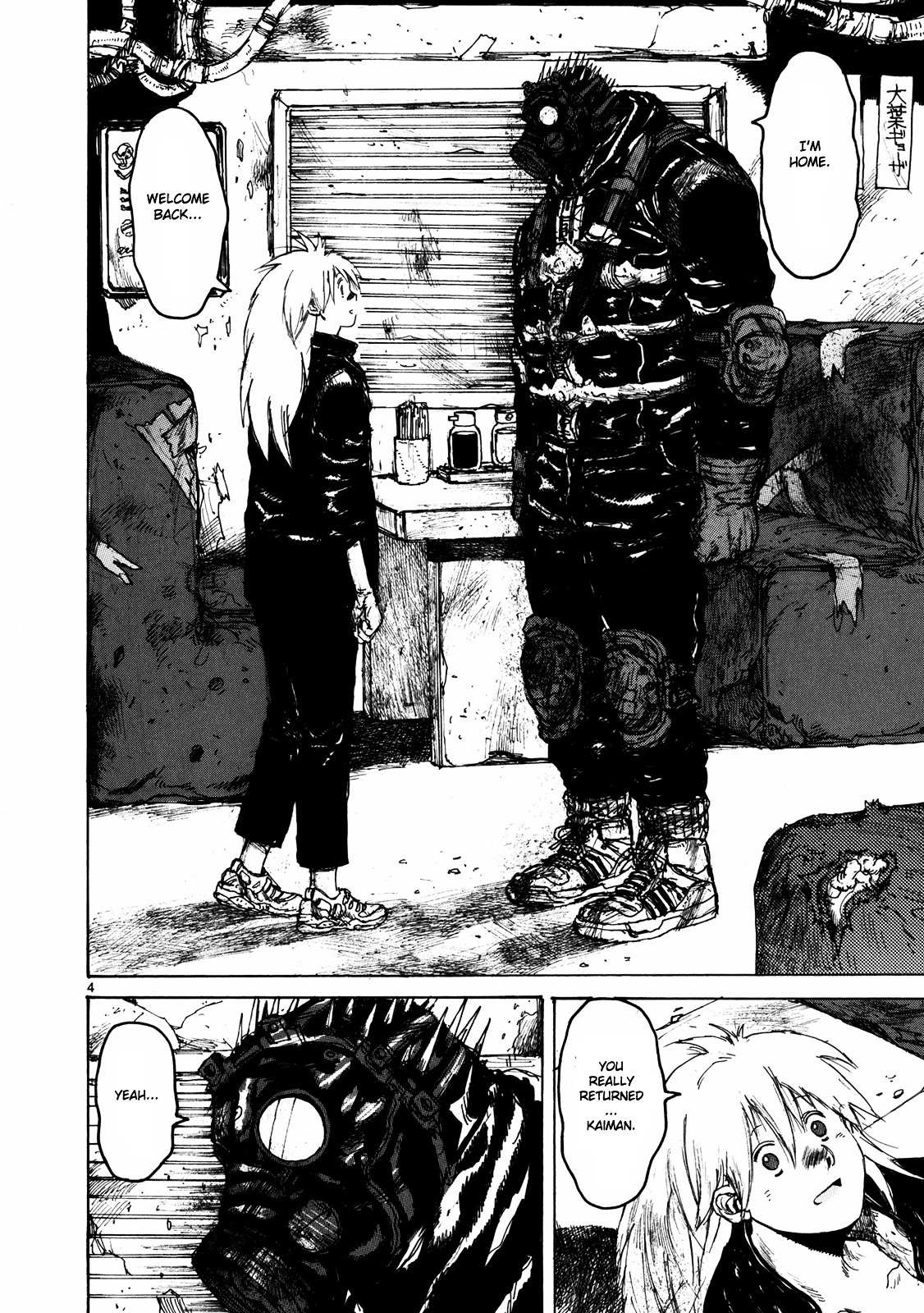 Read Dorohedoro en Manga Online