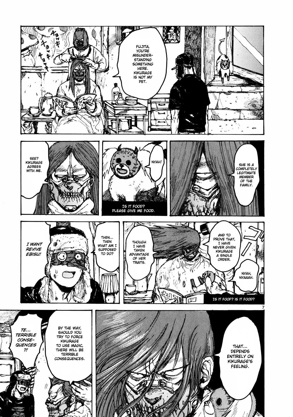 Read Dorohedoro en Manga Online