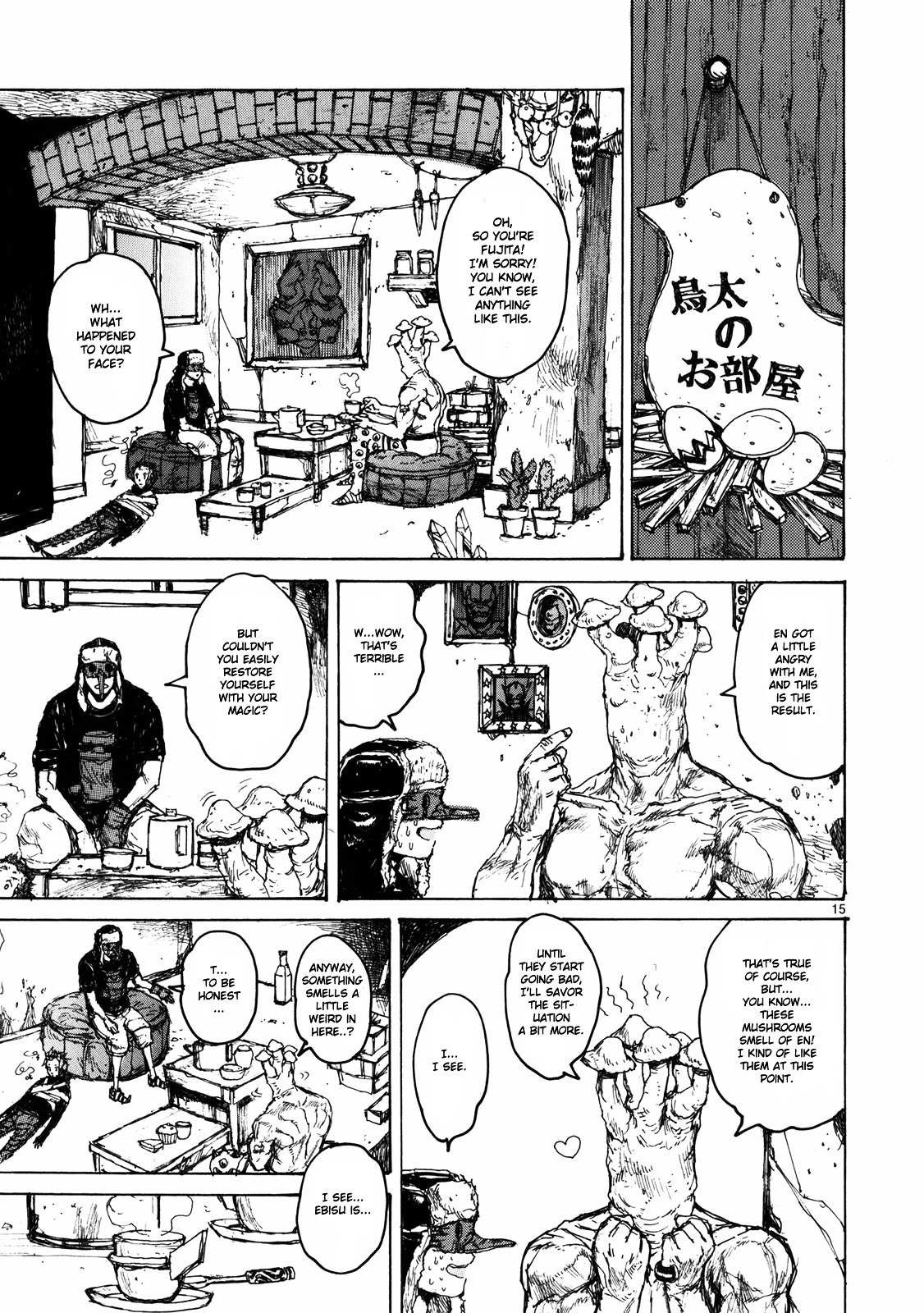 Read Dorohedoro en Manga Online